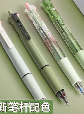 晨光森系列803M2四色圆珠笔按压式多色笔合一多功能可爱彩色红黑蓝绿色0.5mm原子笔4色笔学生用多彩中油笔