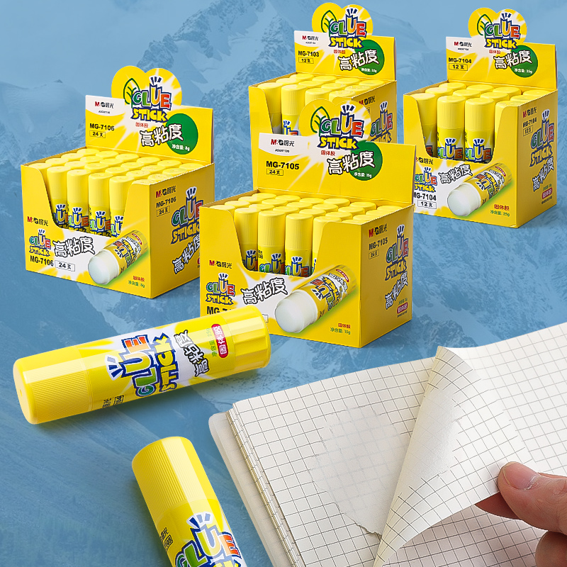 晨光固体胶棒pvp高粘度胶水