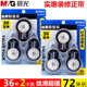 晨光文具ACT55307修正带丝滑量贩5mm宽装 三个实惠装 可爱初中学生修正带12M改错带改正带涂改带大容量透明带芯
