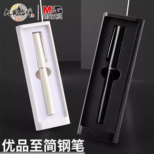 晨光优品3倍高密度可换墨囊钢笔U0701礼盒装墨囊吸墨两用钢笔学生办公练字书法钢笔EF明尖适配3.4mm口径墨囊