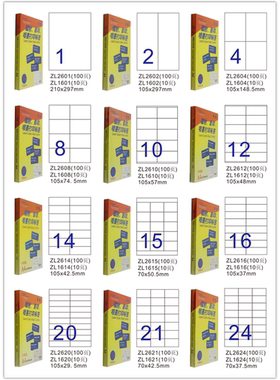 卓联电脑打印标签2614C镭射激光影印喷墨A4 圆形不干胶 标贴纸100张装空白切割喷墨激光针式打印纸哑光面毛面