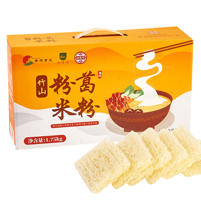 高资堂竹山粉葛米粉整箱
