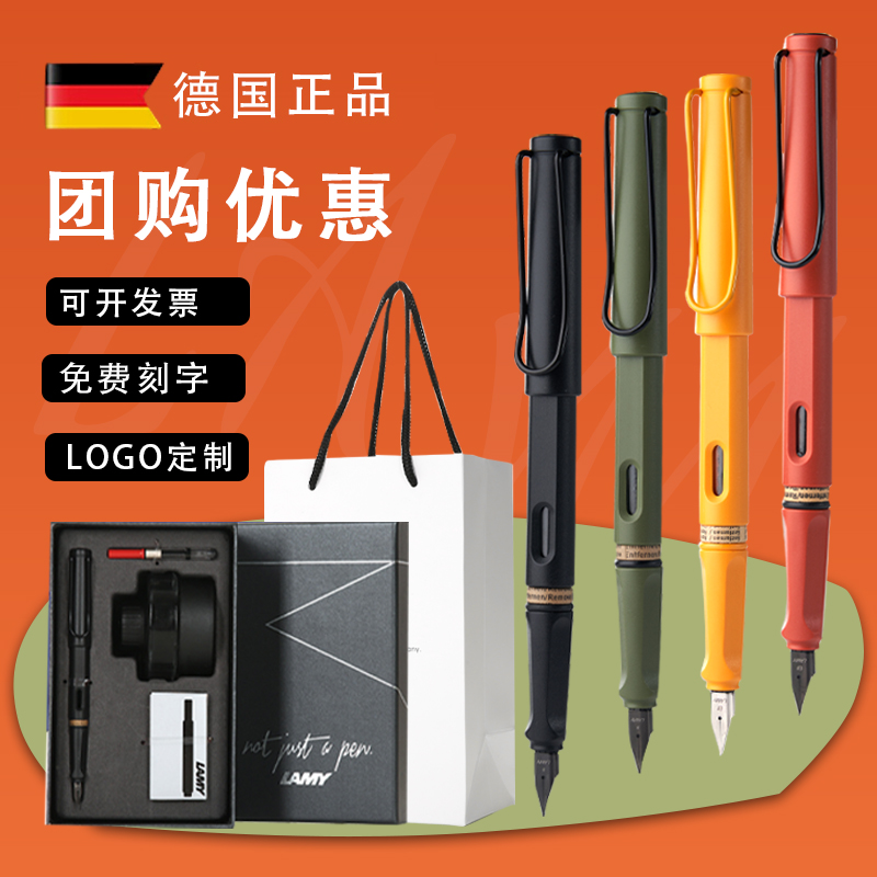  ĥɰȫ EF0.5mmʺճд֡ ǺСƼ ¹LAMYֱ߸ߵװѧŮҵŹ370Ԫ5(74Ԫ/)