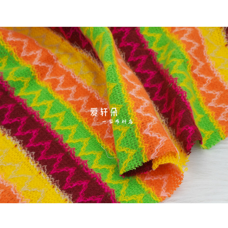 亲肤柔软 条纹仿马海毛线布料 彩虹糖色连衣裙旗袍开衫设计师面料