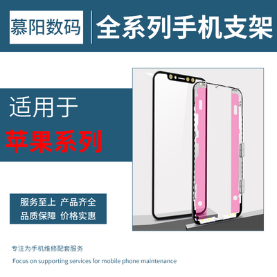 手机盖板带OCA胶外屏玻璃