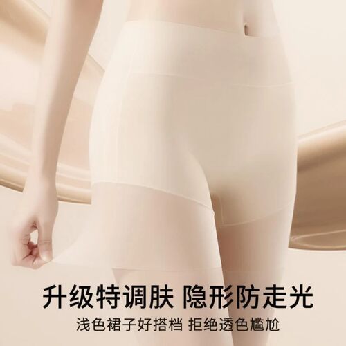 DAMMOSI甄选女装无痕透气打底裤