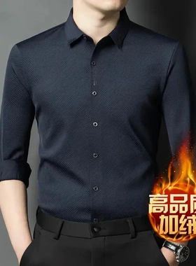 Foundry高档加绒加厚衬衫男冬季商务休闲高品质轻奢保暖衬衣中年