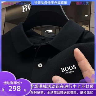 海外专柜德国轻奢正品 璟兰香精品服装 纯棉polo衫 短袖 T恤 翻领男士