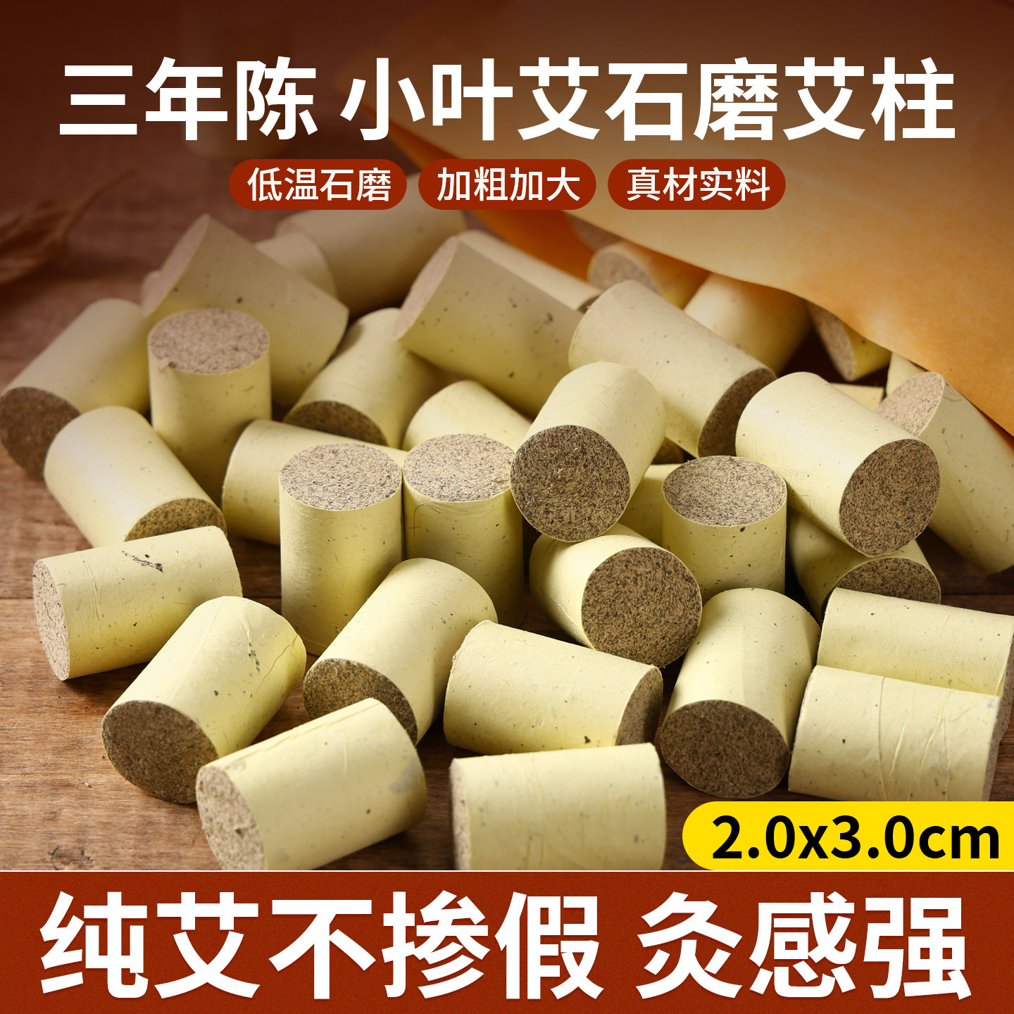 加大艾灸柱家用随身灸艾灸盒