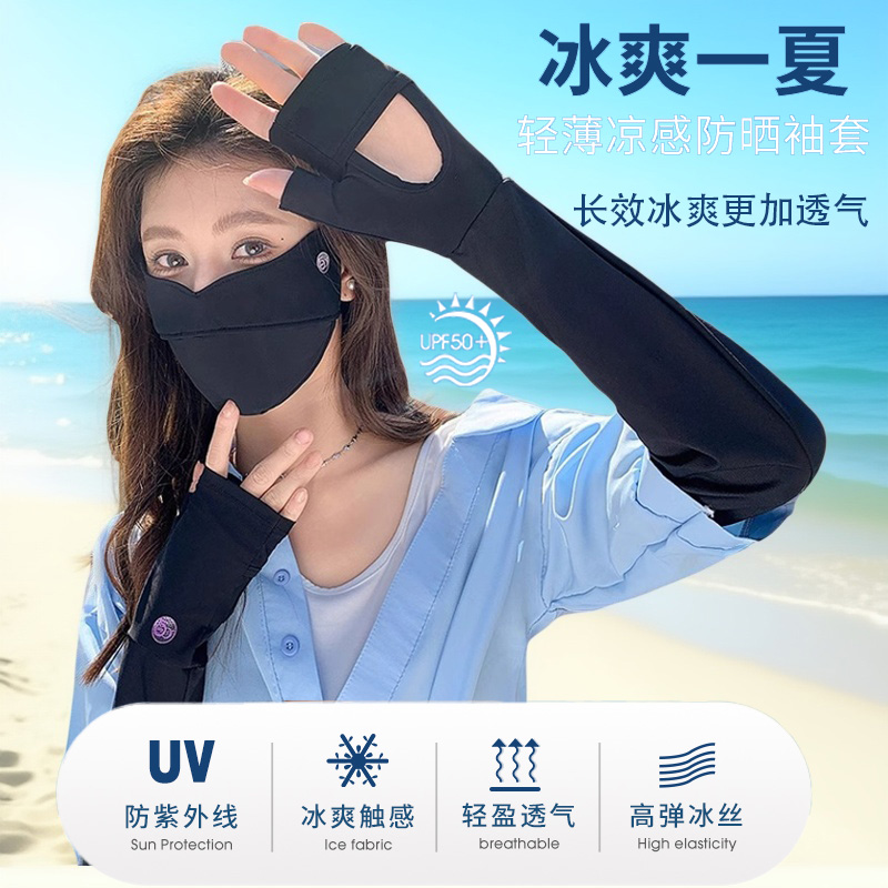  UPF50+ˬɹī ɹŮбˬ߿ˮϴб13.92Ԫ