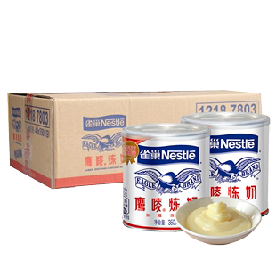 雀巢炼乳鹰唛炼奶350g 48罐淡奶炼乳面包咖啡烘焙奶茶商用批发