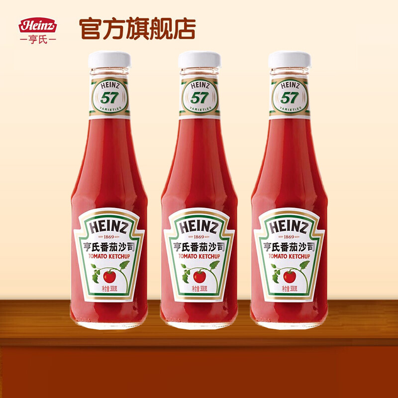 亨氏(Heinz)番茄酱 番茄沙司300g/320g番茄沙司面条炸鸡汉堡披萨属于什么档次？