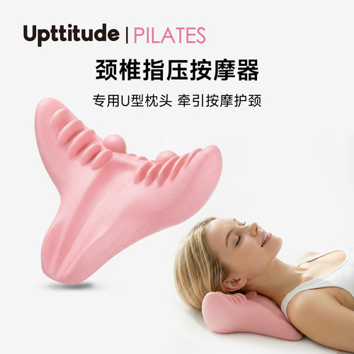 按摩枕颈椎蝶形指压穴位