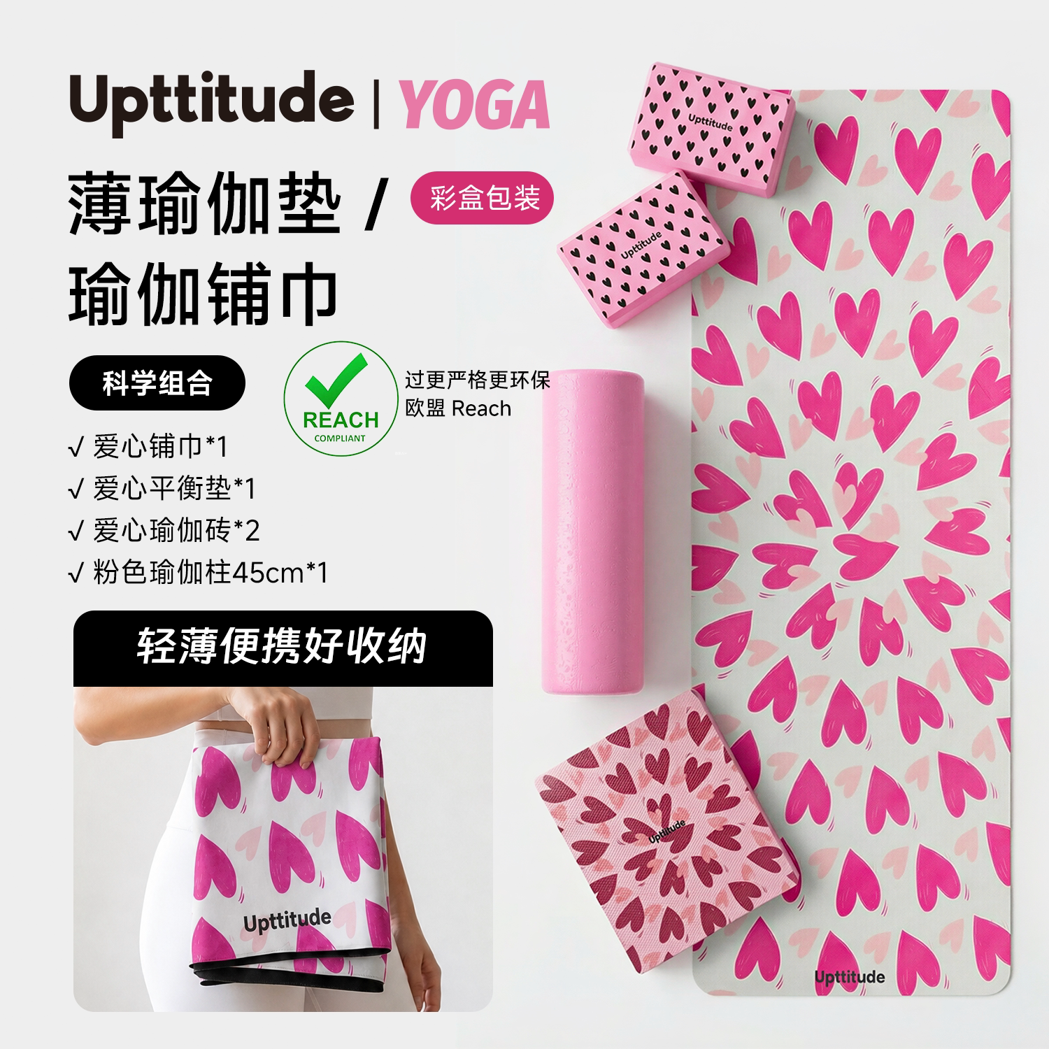 麂皮绒瑜伽垫可折叠防滑地垫铺巾图片