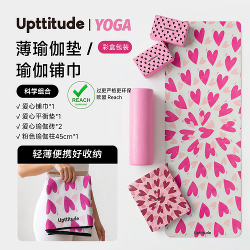 麂皮绒瑜伽垫可折叠防滑地垫铺巾