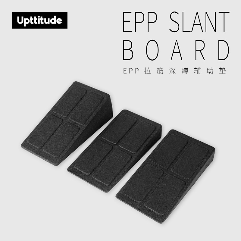 UpttitudeEPP矫正拉筋板可调节斜踏板瘦小腿拉伸神器压脚深蹲板,运动/瑜伽/健身/球迷用品,小腿拉伸训练器/拉筋训练器,淘宝优惠券,粉丝福利购,淘宝优惠卷