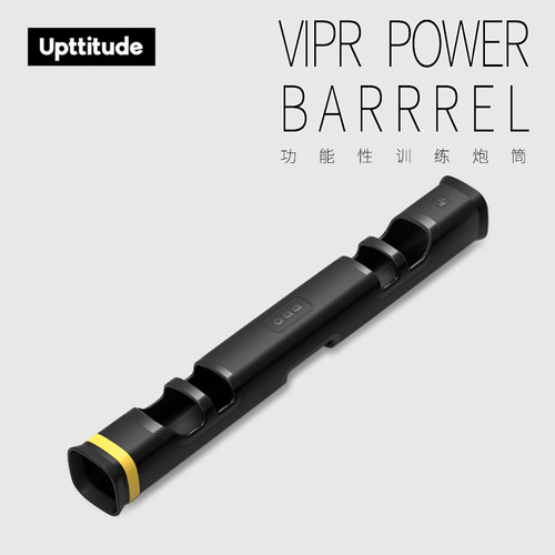 UPTTITUDE炮筒负重装备