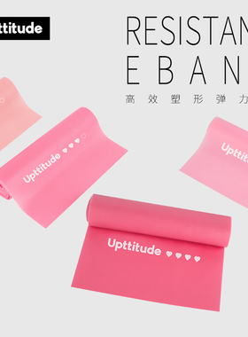 Upttitude瑜伽弹力带健身男女翘臀瘦身开背运动拉伸阻力带片家用