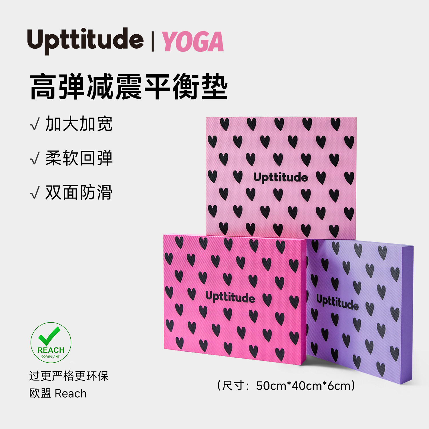 Upttitude爱心瑜伽平衡垫核心训练加厚倒立垫平衡垫护膝家用