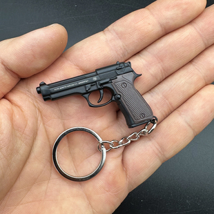 手枪模型玩具创意挂件 金属钥匙扣 M1911小枪仔 盈图迷你M92F