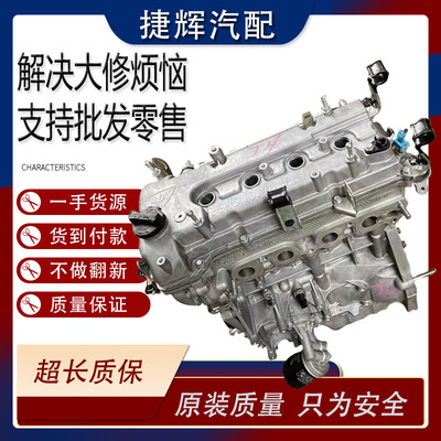 适用长安睿行M70 S50神骐T20 F30福田伽途IX5 IX7 1.3 1.5发动机