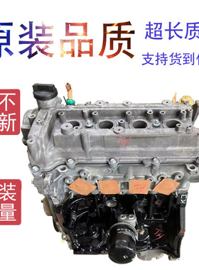 一汽森雅S80M80威驰3SZ夏利N5N7N3威姿威乐威志V2V51.31.5发动机