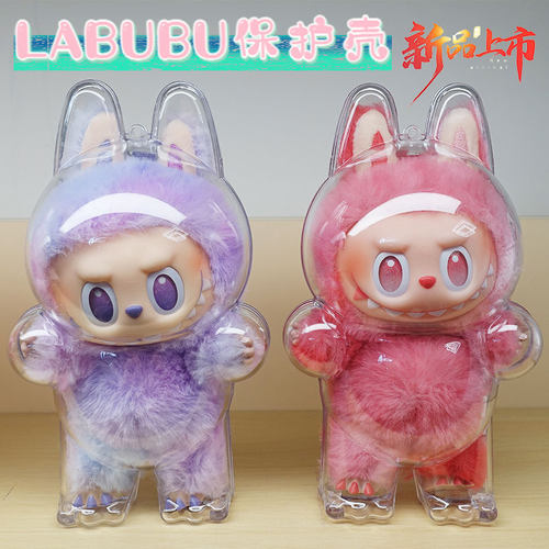 Labubu前方高能明保护壳防尘罩