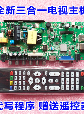 飞利浦24PFF3555/T3主板TP.VST69D.PA671屏BOEI236WU1/HM236WU3