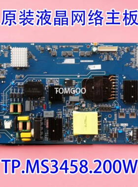希沃Y06EC显示设备 Y65EB教学一体机配件主板TP.MS3458.200W现货