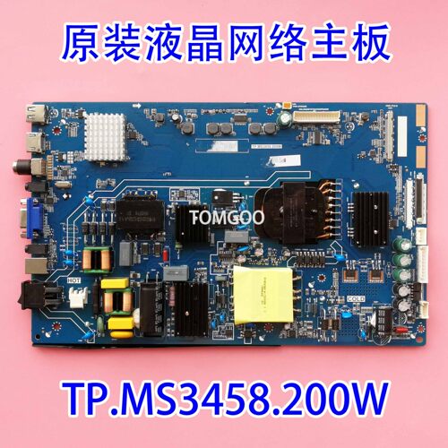 主板TP.MS3458.200W希沃