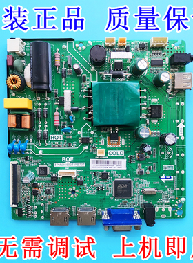 原装海尔HS320HDGB01主板屏HV320WHB板号TP.RD8503T.PB707测好发