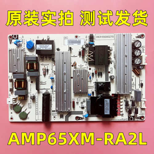 原装红米L65R6-A电视机电源板093155000270 AMP65XM-RA2L测好现货