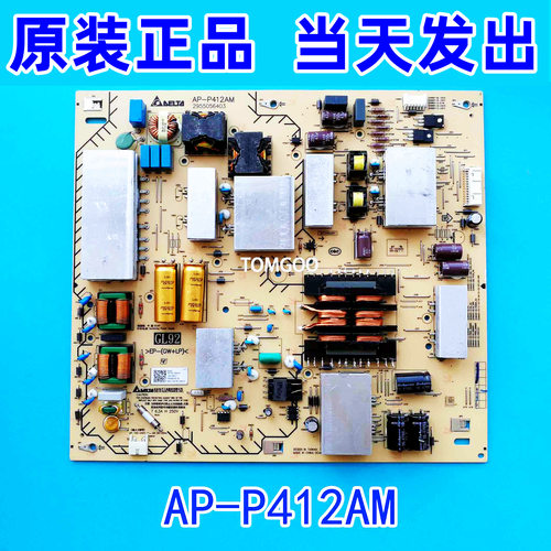 原装索尼电源板AP-P412AM