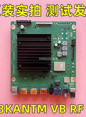 原装华为HD65KAN5 HD75MILA液晶电视机主板IT3KANTM VB RF HF测好