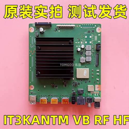原装华为HD65KAN5 HD75MILA液晶电视机主板IT3KANTM VB RF HF测好