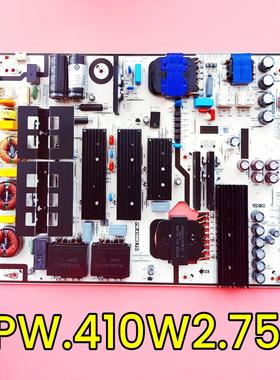 原装希沃电源板 PW.410W2.751 教学触摸屏一体机电路板测试好现货