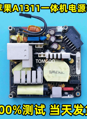 适用于苹果 A1311电源板 21.5寸一体机OT8043电源板 ADP-200DF B