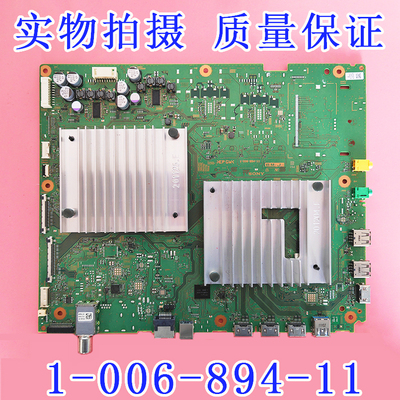 索尼KD-65A8H KD-55A8H电视主板1-006-894-11屏YDAS065IMG01包邮