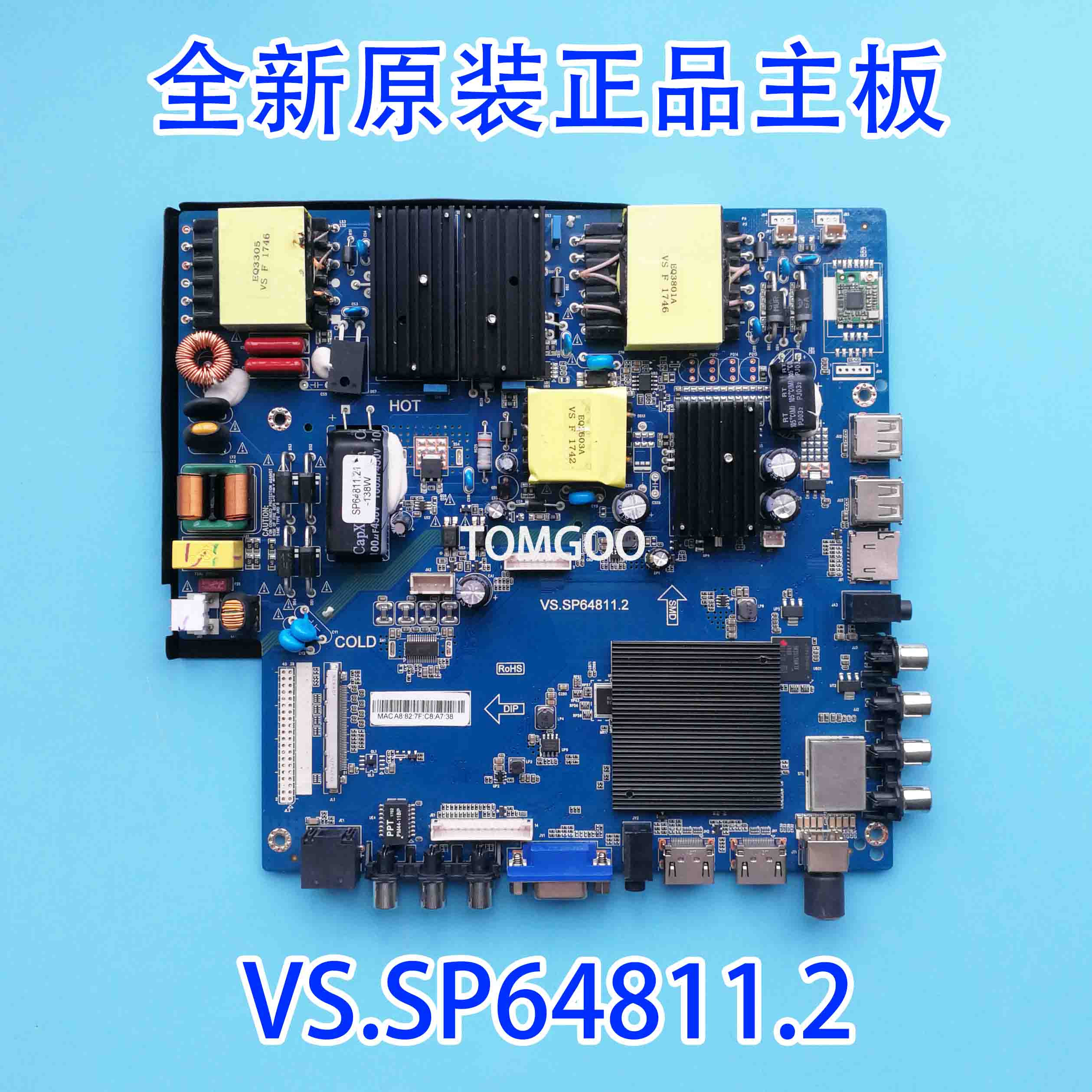 原厂4K液晶 VS.SP64811.2 网络4核大功率志诚主板 1G+8G WiFi主板