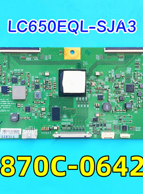适用索尼KD-65X7500D逻辑板6870C-0642B V16 UHD现货LC650EQL-SJA