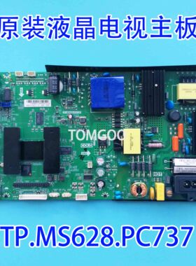 原装暴风统帅T50S/50F1/50TM主板TP.MS628.PC737配屏DS50M51-DS07