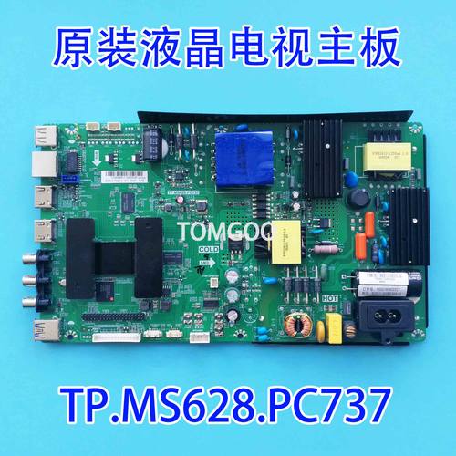 原装暴风统帅T50S/50F1/50TM主板TP.MS628.PC737配屏DS50M51-DS07