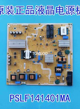原厂正品液晶电视电源板 PSLF141401MA UHD43 0500-0614-0880包邮