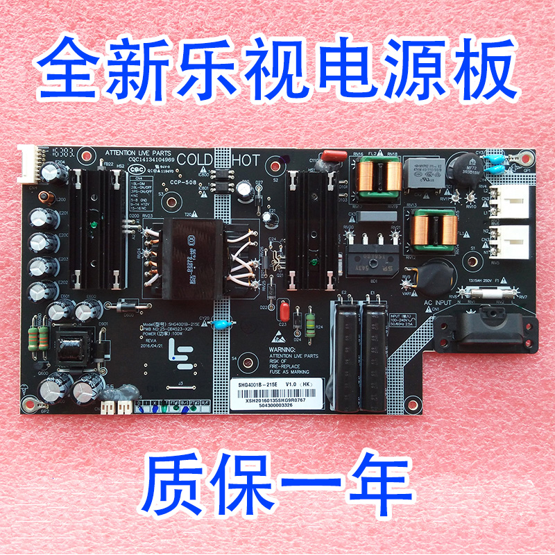 全新正品l434fcnn乐视电源板