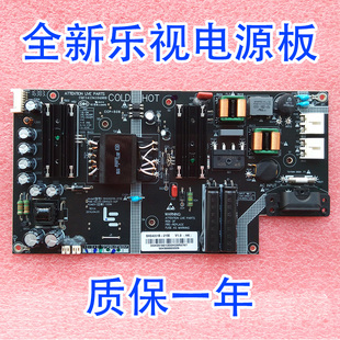 000 全新正品 P01 215E电源板715G8265 003H L434FCNN乐视SHG4001B