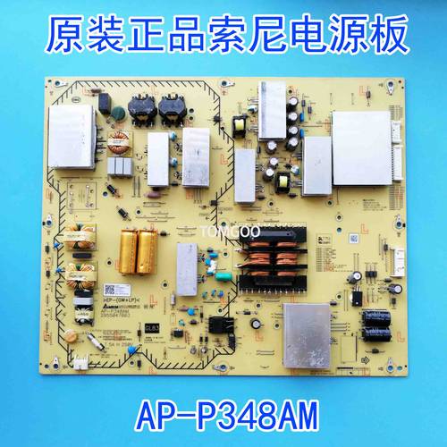 原装正品索尼液晶电视AP-P348AM