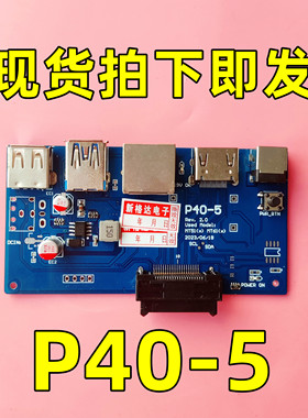 OPS开机板CN.PCTEST40P.02希沃MT51/61/23/21/15/11 黑色40脚通用