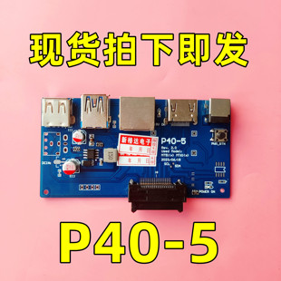 OPS开机板CN.PCTEST40P.02希沃MT51/61/23/21/15/11 黑色40脚通用