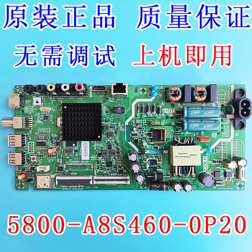 创维40E2A 40X6 43X6主板5800-A8S480-A6S430-0P20测好发货现货