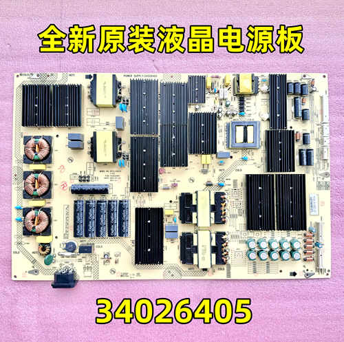 全新原装液晶电源板显示器